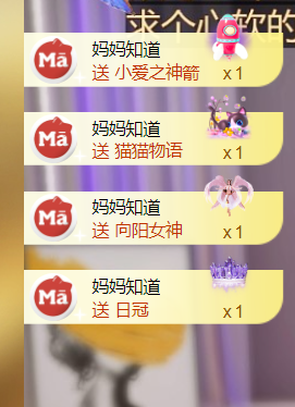 Coco❤️琳寶的图片