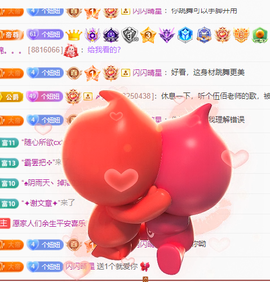 聆听~爱唱歌主播照片