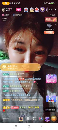 婷婷💕求升级的图片