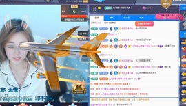 💙欣宝吖（暂休）主播照片