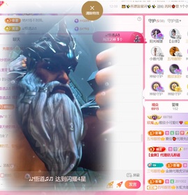 雅欣小可爱吖💗.主播照片