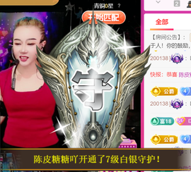 广西壮族姑姑主播照片