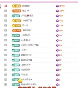小玲宝🧸安静唱歌主播照片