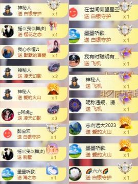 芯瑶❤️爱唱歌～主播照片
