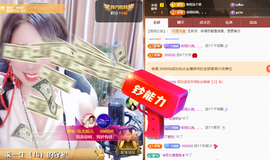 聆听~爱唱歌主播照片
