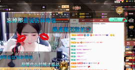 聆听~爱唱歌主播照片