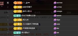 婷儿～所遇皆甜主播照片
