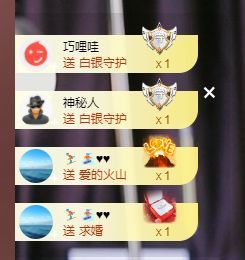 婷儿～所遇皆甜主播照片