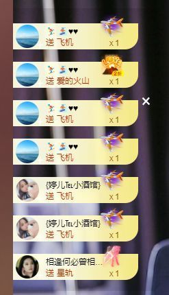 婷儿～所遇皆甜主播照片