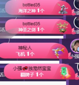 然然然然然然.主播照片