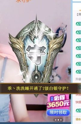 小灵鹤🦋主播照片