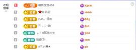 墨冄九九主播照片