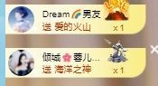 玟玟🌸加油主播照片