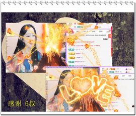 紫薇☆☆8.4号生日主播照片