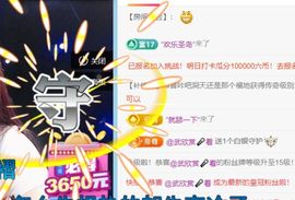 菜宝儿主播照片