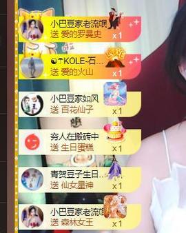 ♚~小巴豆~贪财好色的图片