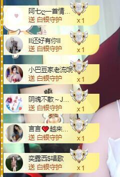 ♚~小巴豆~贪财好色的图片
