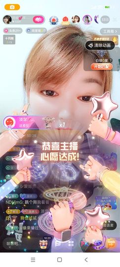 婷婷💕求升级的图片