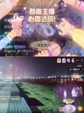 婷婷💕求升级的图片