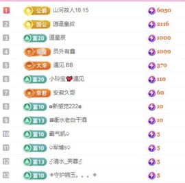 小玲宝🧸主播照片