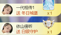 ︶薀昕ぃ的图片