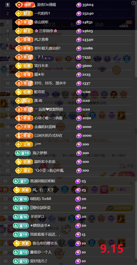 ︶薀昕ぃ的图片