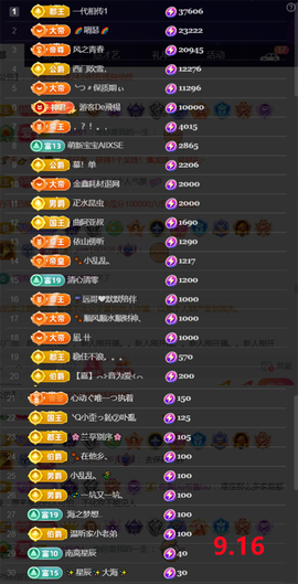 ︶薀昕ぃ的图片