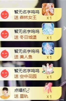 宝儿♚宝儿主播照片