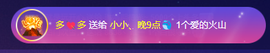 小小、有点甜🐳的图片