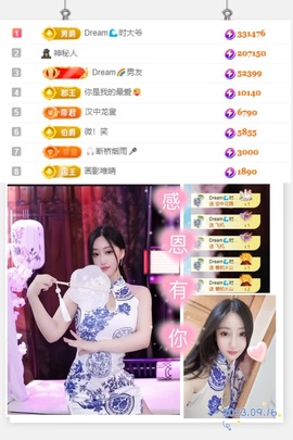 伊人998的图片