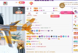 读书去了，有亿点忙主播照片