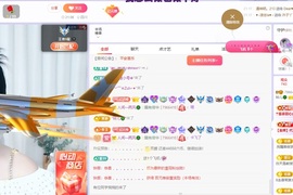 读书去了，有亿点忙主播照片