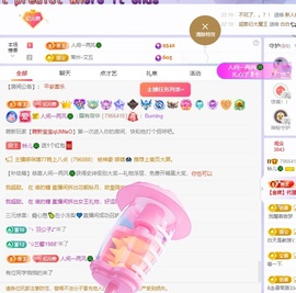 读书去了，有亿点忙主播照片