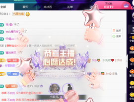小软儿来咯~主播照片