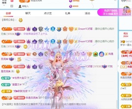 初见梦求🌻个上上签主播照片