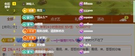 北家黄黄求票主播照片