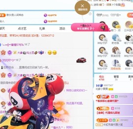 北家黄黄求票主播照片