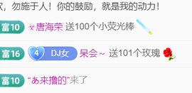 广西壮族姑姑主播照片