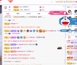 依芝の求百元榜的图片
