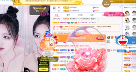 依芝の求百元榜的图片
