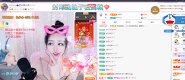 依芝の求百元榜的图片