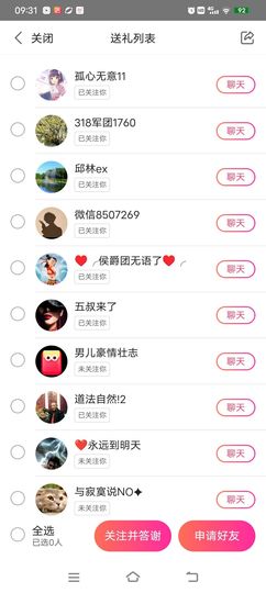 小芳，🌸减肥打卡主播照片