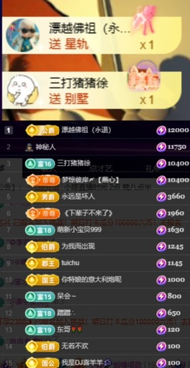 小婷🎤烟嗓☆づ的图片