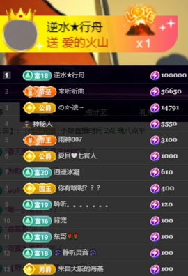 小婷🎤烟嗓☆づ的图片