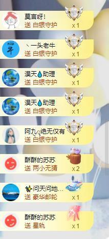 苏苏，越来越好的图片