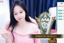 可馨✿一二布布主播照片