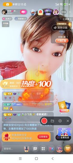 婷婷💕求升级的图片