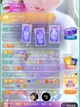 婷婷💕求升级的图片