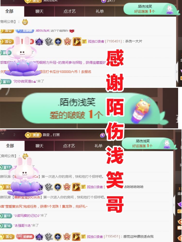 金麒麟好运连连🎤的图片