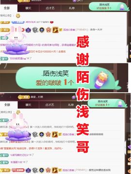 金麒麟安静唱歌🎤的图片